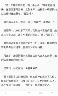 菲律宾转机免签政策最新(转机免签相关解答)